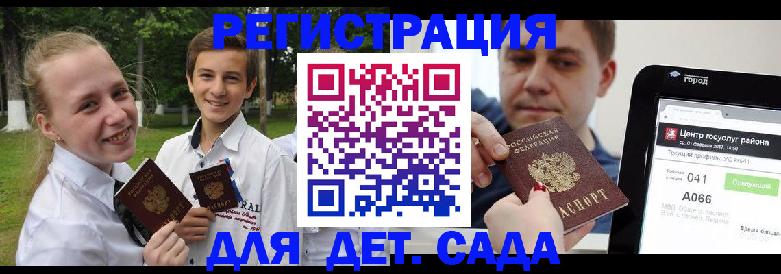 временная регистрация собственник в Острогожске